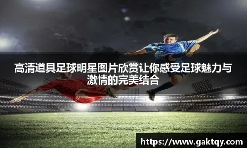 特雷杨交易还未结束！他已拒绝为奇才打球，想去冲冠球队效力