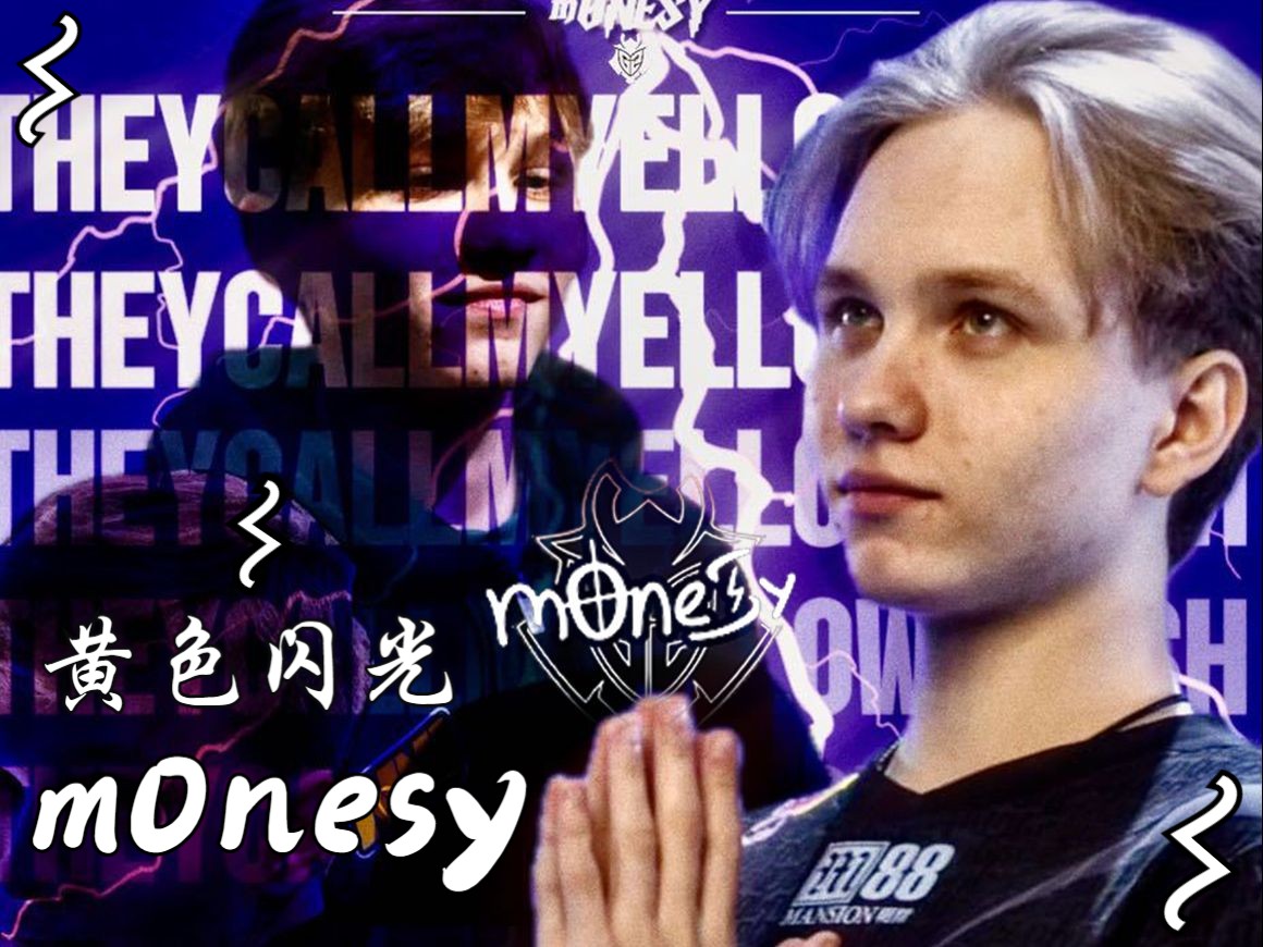 了整个球队 了整个球队