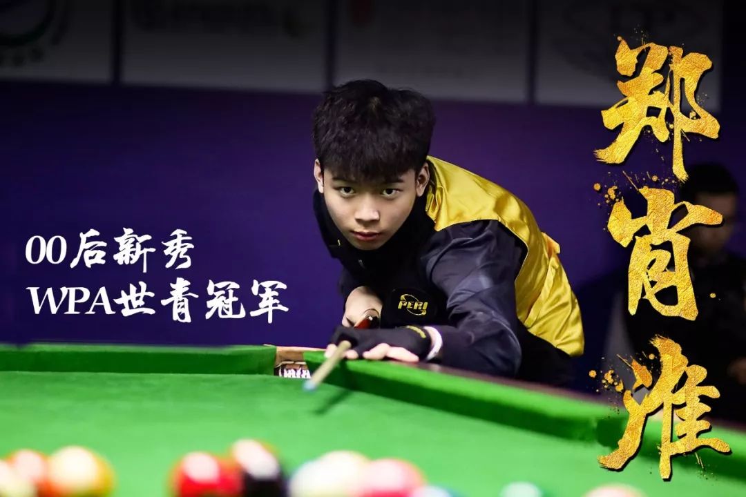 球队的实力 球队的实力