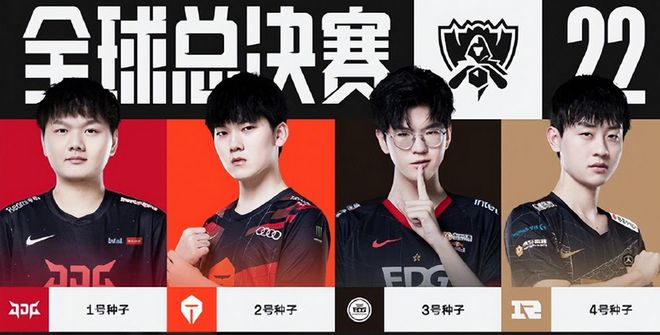 赛事的舞台 赛事的舞台